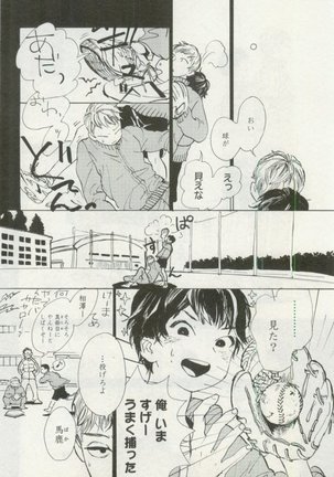 OPERA Vol.48 - Page 292