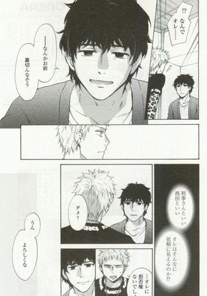 OPERA Vol.48 - Page 319