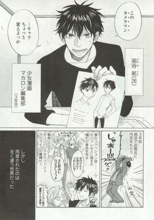 OPERA Vol.48 - Page 217
