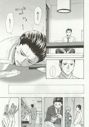 OPERA Vol.48 - Page 323