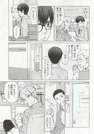 OPERA Vol.48