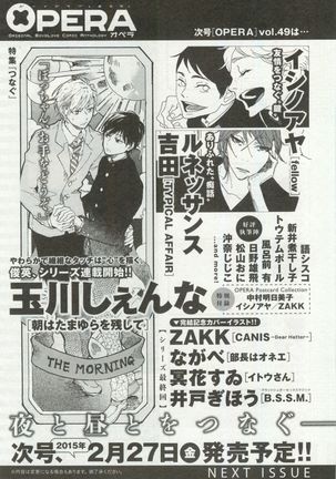 OPERA Vol.48 - Page 385