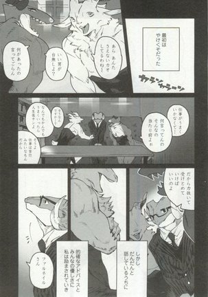 OPERA Vol.48 Page #271