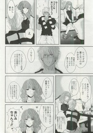 OPERA Vol.48 - Page 348