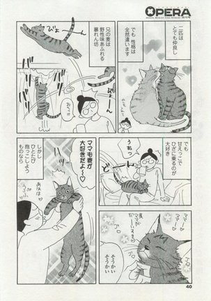 OPERA Vol.48 - Page 40
