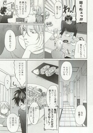 OPERA Vol.48 - Page 235