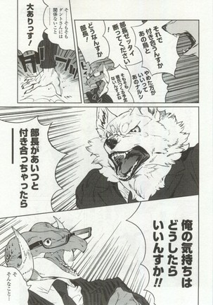 OPERA Vol.48 - Page 259