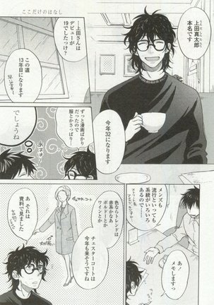 OPERA Vol.48 - Page 229