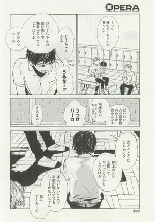 OPERA Vol.48 - Page 286
