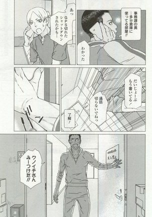 OPERA Vol.48 - Page 27