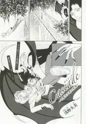 OPERA Vol.48 - Page 243