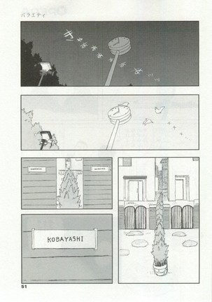 OPERA Vol.48 - Page 51