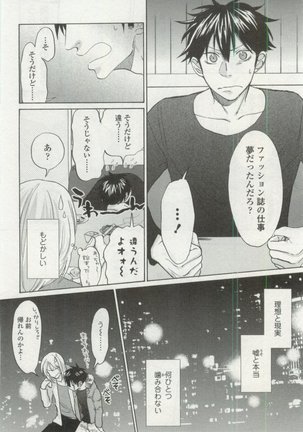 OPERA Vol.48 - Page 238