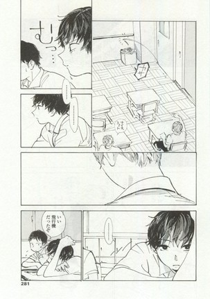 OPERA Vol.48 - Page 281