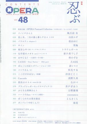 OPERA Vol.48