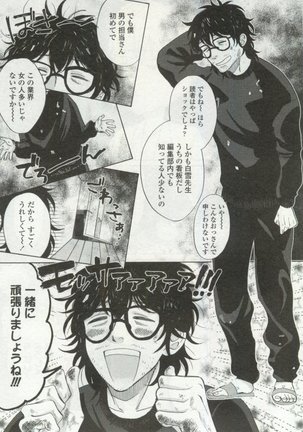 OPERA Vol.48 - Page 223