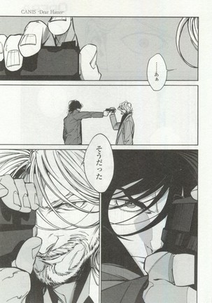 OPERA Vol.48 - Page 167