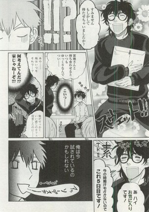 OPERA Vol.48 - Page 226