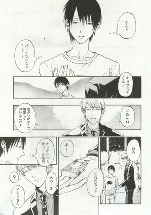 OPERA Vol.48 - Page 189