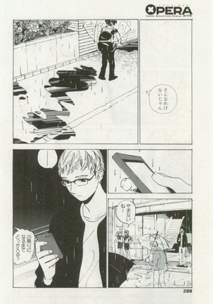 OPERA Vol.48 - Page 288