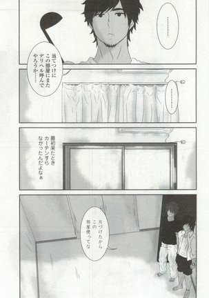 OPERA Vol.48 Page #339