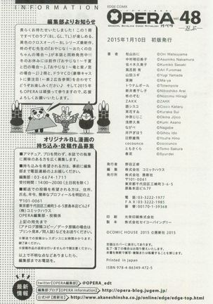 OPERA Vol.48 - Page 390