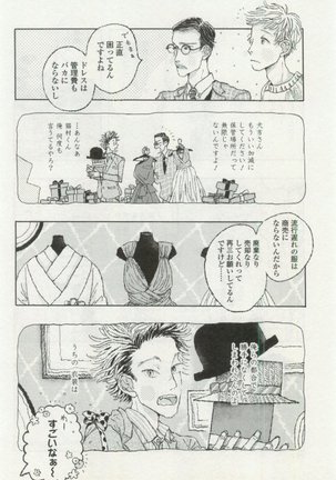 OPERA Vol.48 - Page 368