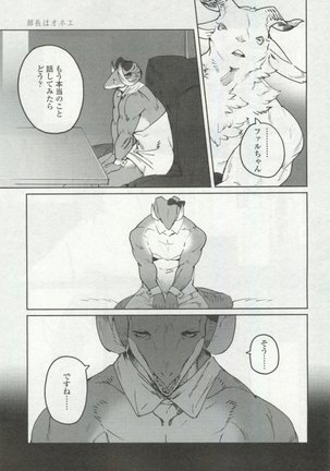 OPERA Vol.48 Page #269