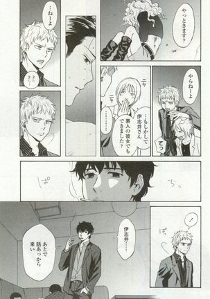 OPERA Vol.48 - Page 317