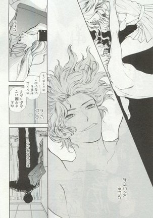 OPERA Vol.48 - Page 79