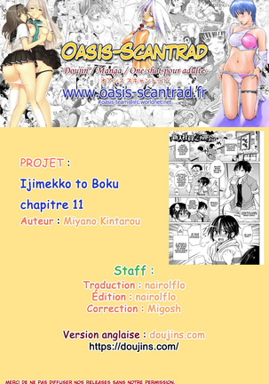 Ijimekko to Boku ch11 Page #17