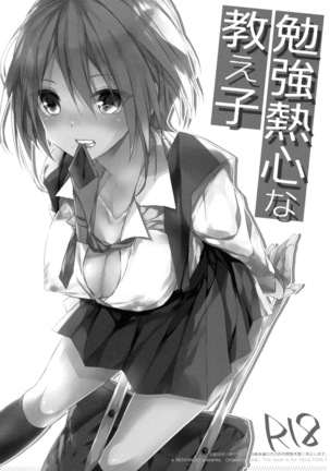 Image 4915414