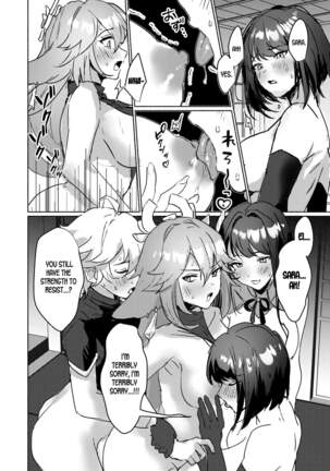 Inazuma Triumvirates and the F**k or Die Domain - Page 16