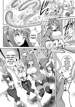 Bishoujo Sentai Shoutaijaa | Beautiful Girl Sentai Recoveranger Page #3