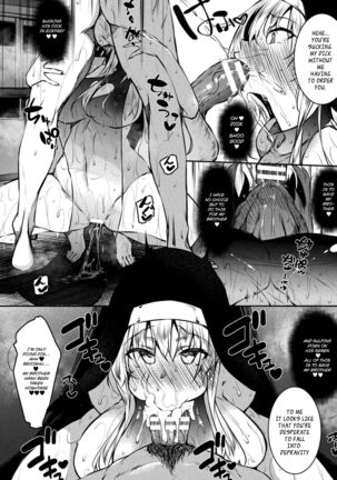 Seijo Daraku Page #20