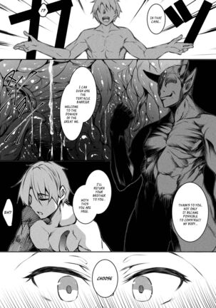Seijo Daraku Page #21