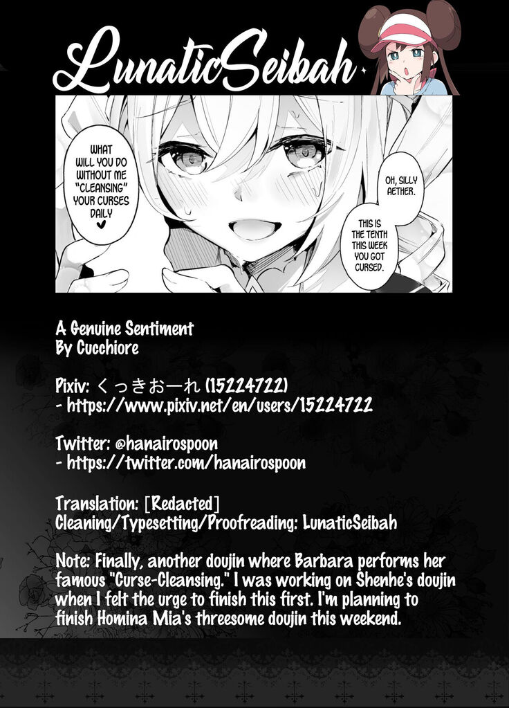 Sunao na Kimochi de | A Genuine Sentiment