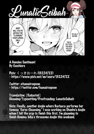 Sunao na Kimochi de | A Genuine Sentiment Page #20