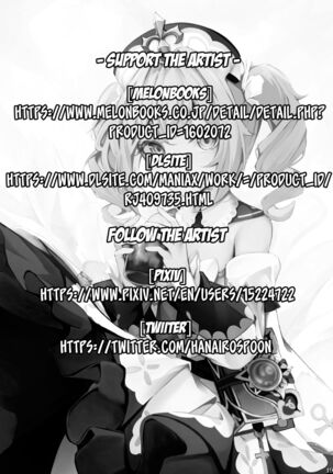 Sunao na Kimochi de | A Genuine Sentiment Page #19