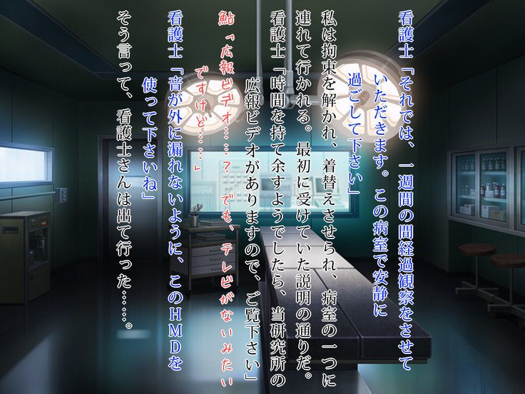 Zecchou Byoutou 2 CG Shuu