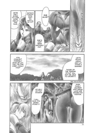 Inu-Murasaki Page #26