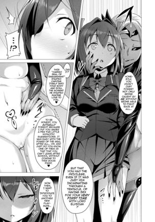 Aisei Tenshi Love Mary | The Archangel of Love, Love Mary - Page 11