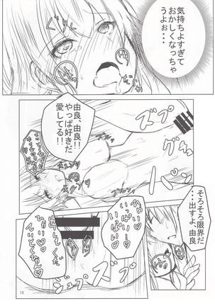 Yura to Motto Motto! Icha Love Shiyo - Page 12