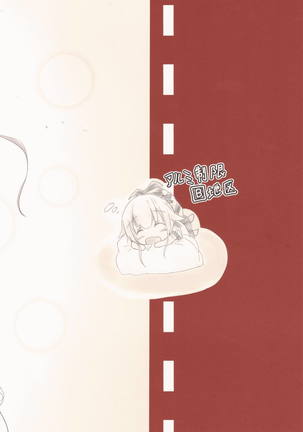 Yura to Motto Motto! Icha Love Shiyo - Page 18