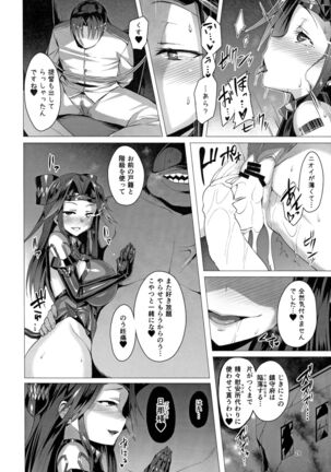 Dorei Shoukan Jintsuu Page #27