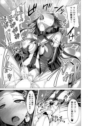 Image 11742222