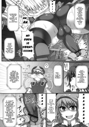 Gensoukyou Futanari Chinpo Wrestling 3 - Kamen Ningyou Tsukai "A" VS Devil Nitori - Page 12