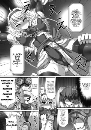 Gensoukyou Futanari Chinpo Wrestling 3 - Kamen Ningyou Tsukai "A" VS Devil Nitori - Page 20