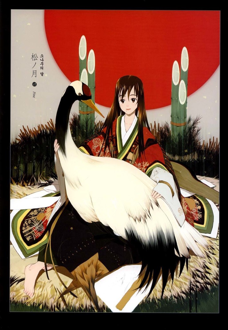 OKAMA - 華札