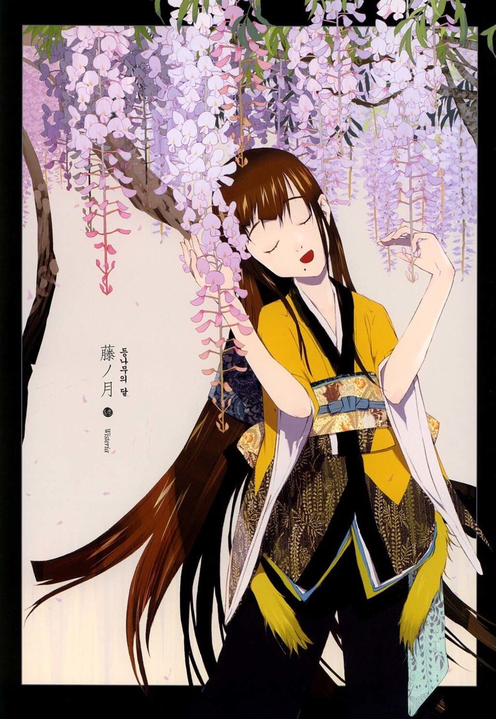 OKAMA - 華札